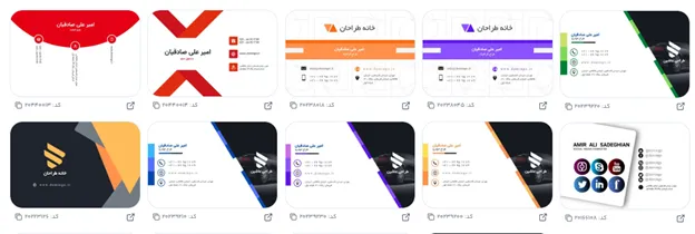 فونت انگلیسی برای متن تبلیغ برنامه نویسی و طراحی وب